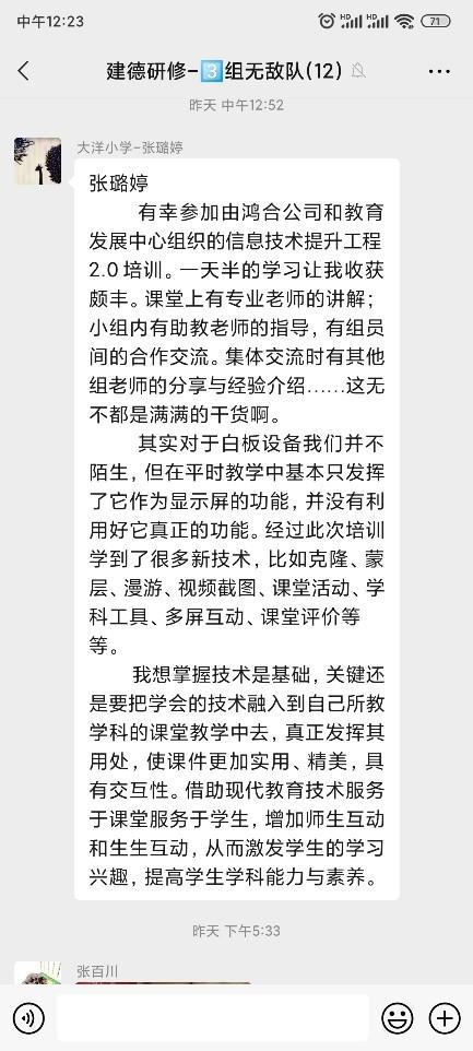 张馨予晒妈妈与张颂文合照 追星成功喜笑颜开