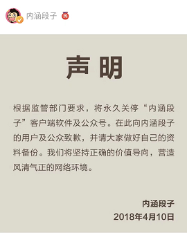 微短剧片名拒绝哗众取宠低俗庸俗 提升审美内涵