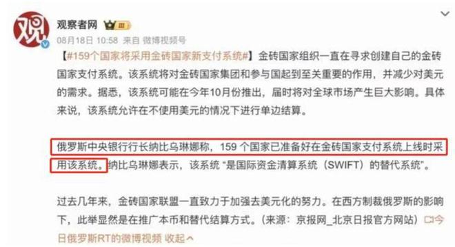 乌收到首笔俄被冻结资产收益 10亿美元到账