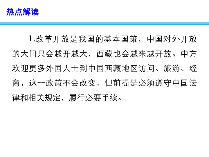 美签署含涉台消极内容法案 中方驳斥 坚决反对美方行径