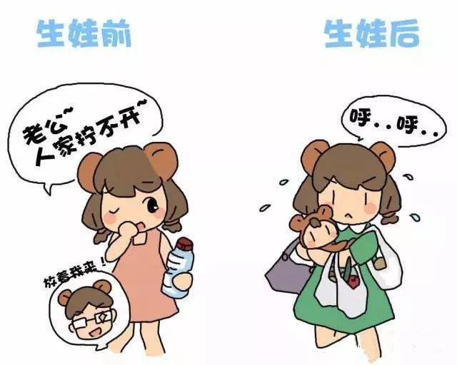 女子生娃前忍着宫缩紧急化妆 为美坚持到最后