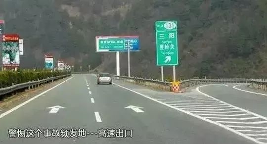 司机错过匝道竟遮号牌在高速上倒车 违法行为被严惩