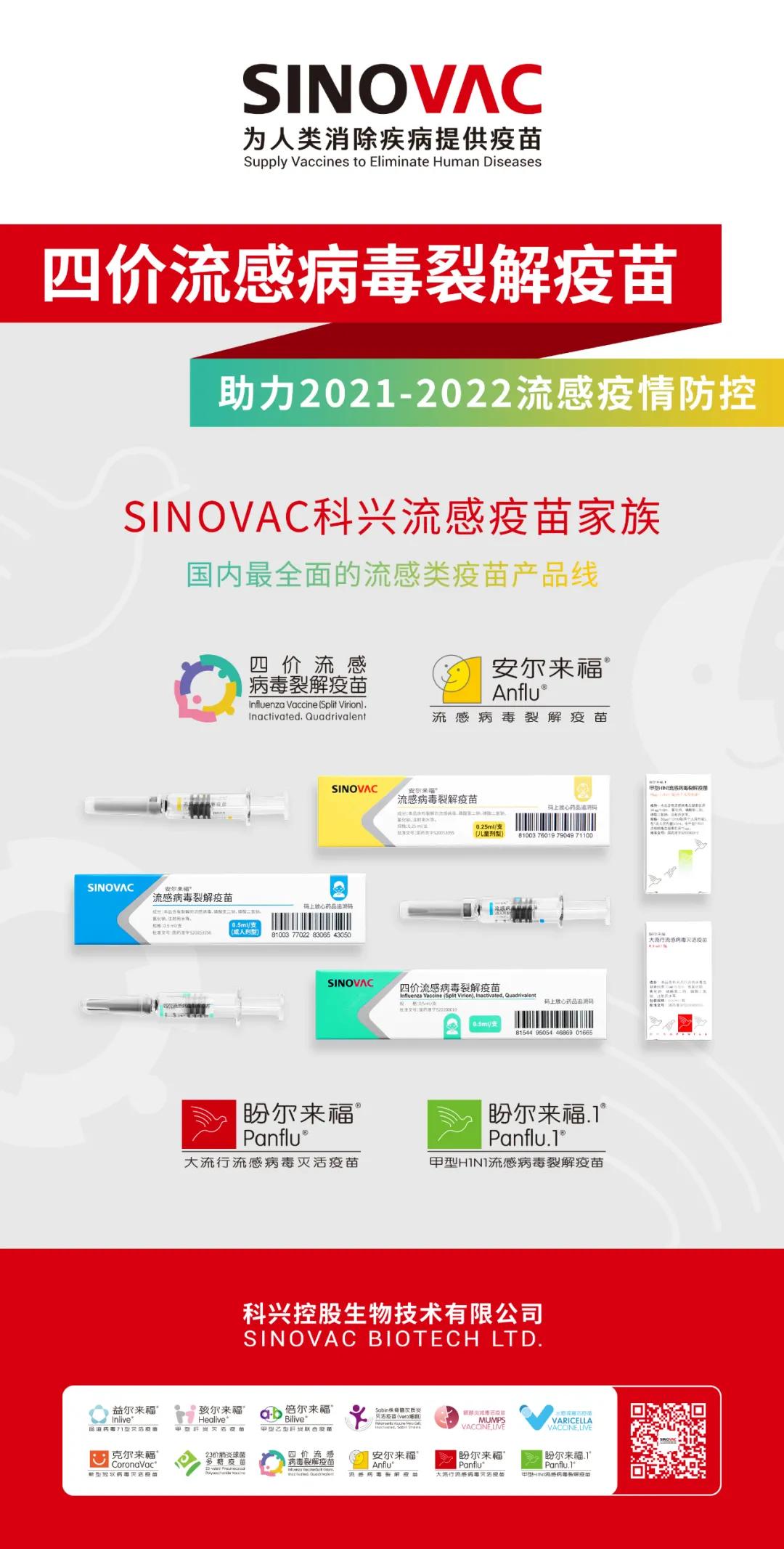 美确认H5N1型禽流感基因突变 病毒更易感染人类