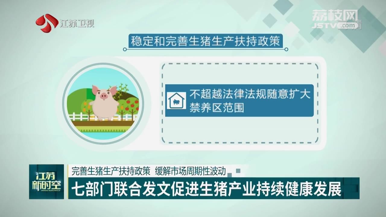 各地加快完善生育支持政策 解决民众实际难题