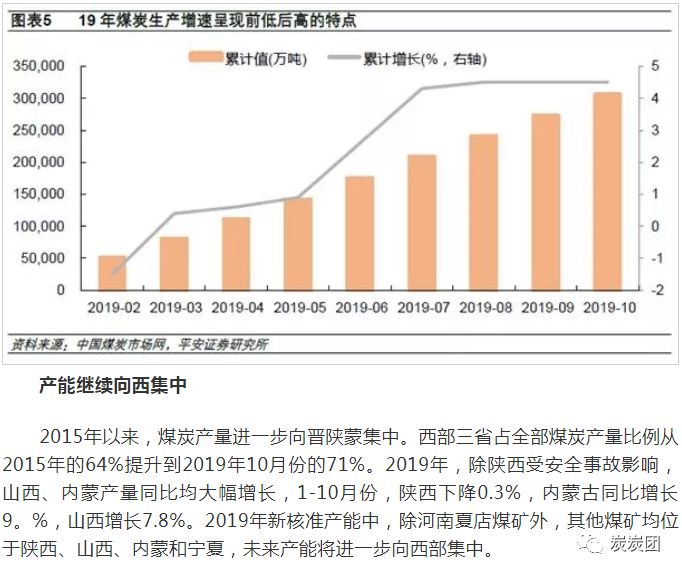 叙利亚过渡政府外长：期待与埃及建立重要的战略关系