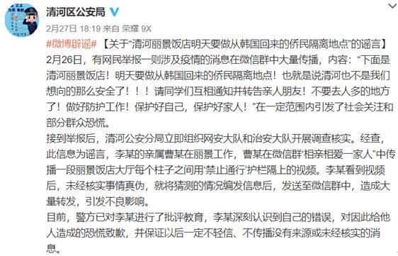 尹锡悦三次拒绝传唤调查，韩国调查机构申请逮捕令