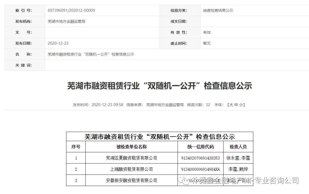 黑龙江省新发布11项冰雪经济领域地方标准