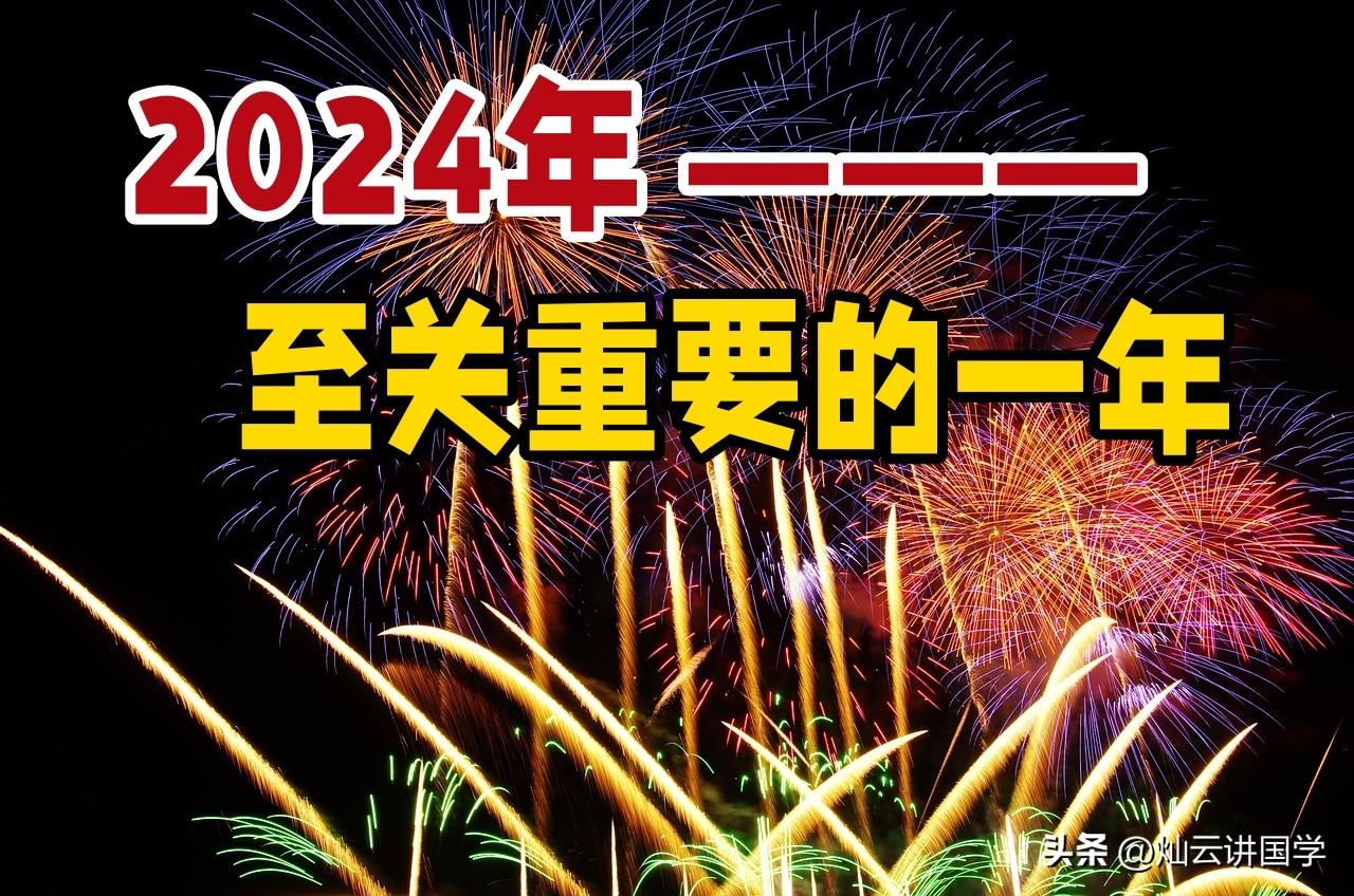 2024年为有记录以来最热一年，联合国秘书长敦促采取紧急行动应对气候危机